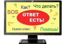 ��������� ������� �� �������: ����������� �������� �� ����� ������� �������