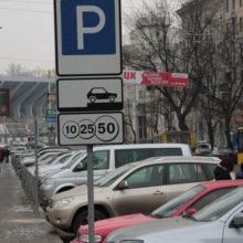 ����������� �������� 